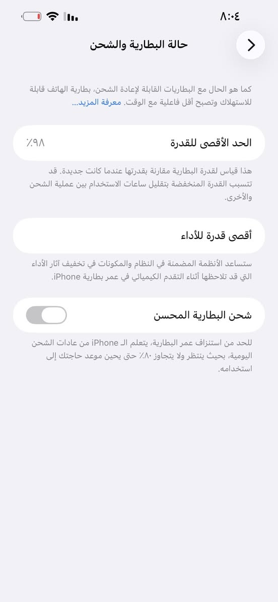 السلام عليكم ايفون 13 برو ماكس مبدل بطارية اصلية من ابل نسبتة 98 ذاكرة 256


**إذا كنت صاحب هذا الإعلان وتريد حذفه لأي سبب، رجاءا أرسل رسالة إلى الدعم الفني**