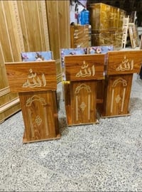 رحله صلاه خشب  صاج ٥٠ الف توصيل فقط داخل بغداد ومجاني للحجز واتساب 078...