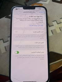 آيفون ١٣ برو ماكس • ذاكرة ٢٥٦ • شاشة مكسورة
