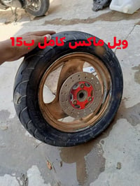 ماكس • تفصيخ • بصره