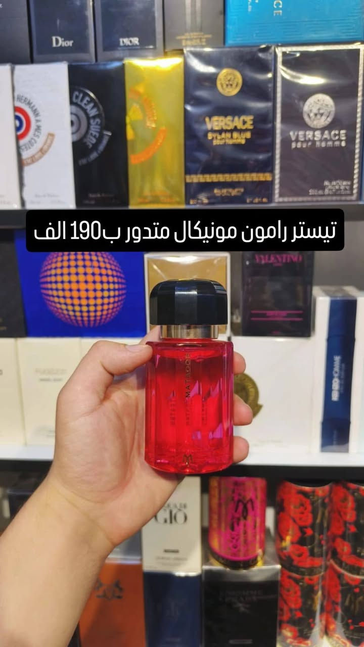 مجموعة عطور تيسترات
وأتساب ***********
