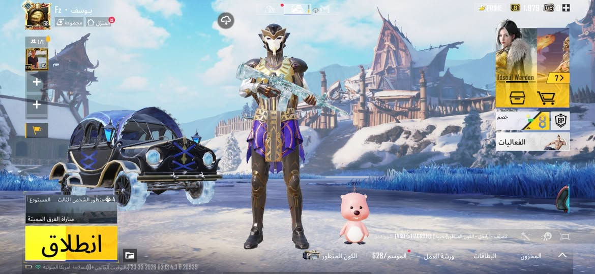 البيع ربط نضيف بغداد الكماليه سعر 150 قفل قفل وجه لوجه فقط


**إذا كنت صاحب هذا الإعلان وتريد حذفه لأي سبب، رجاءا أرسل رسالة إلى الدعم الفني**