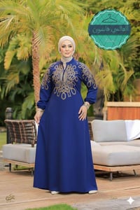 مصنع العالمي • جلابية • تلغرام