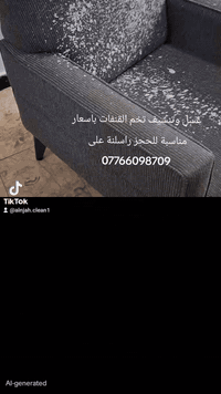 شركة النجاح لغسل تخم القنفات وازالة البقع الصعبة باسعار مماسبة للحجز راسلنة على ***********#
