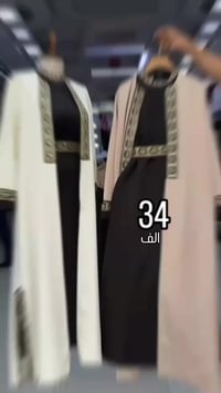 بشت بينصل • دابل تركي • مقاسات 38-48