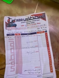 جديده • ٦ بطاريه • سرعه ٨٠
