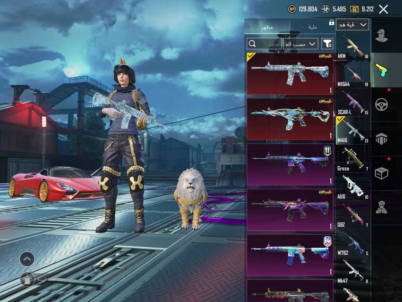 الحساب للبيع وجه بوجه 
التفاصيل تلي او انستا
انستاpor_d11
تليx_p3n1
او تفضل خاص


**إذا كنت صاحب هذا الإعلان وتريد حذفه لأي سبب، رجاءا أرسل رسالة إلى الدعم الفني**