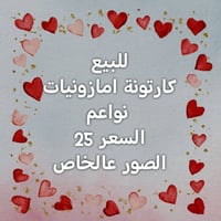 صور عالخاص • تفاصيل عالخاص • إشارة