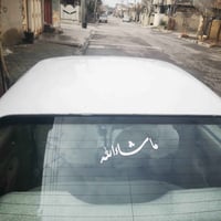 صني ياباني • ٢٠٠٧ • جير عادي