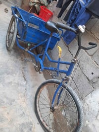 بايسكل • بصره • كفالة عامة