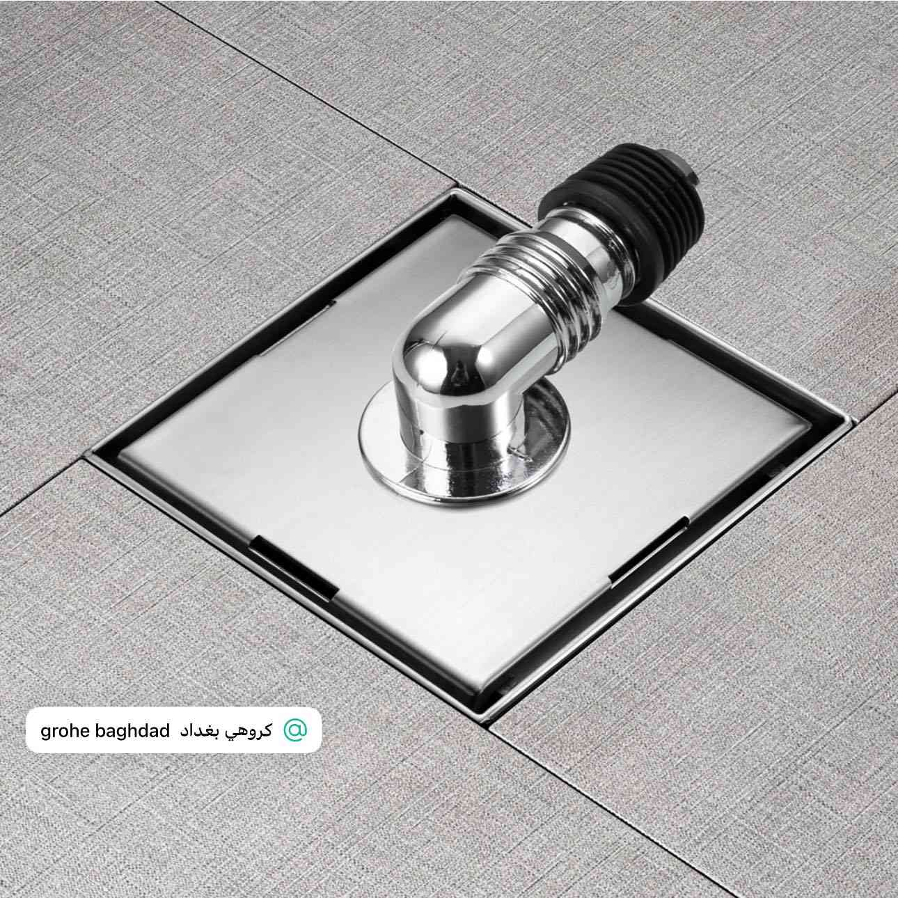 تصريف أرضية بتصميم عصري يضيف لمسة فخامة لحمامك، مع أداء عملي يدوم لسنوات.

✔ مصنوع من ستانلس ستيل عالي الجودة مقاوم للصدأ
✔ المقاس: 13 سم × 13 سم
✔ فتحة تصريف 2 إنج مع إمكانية التحويل إلى 3 و4 إنج
✔ مزود ببوابة داخلية تمنع الروائح والحشرات
✔ متوفر بثلاثة ألوان أنيقة: كروم – ذهبي – أسود

بغداد - العطيفية - قرب جامع براثا - مقابل محطة الوقود - داخل بناية بغداد مول 📍

☎️[***********-***********]
