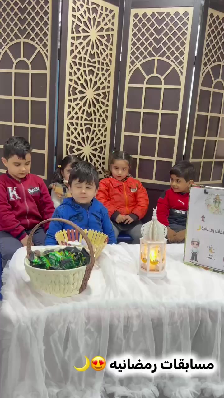 روضة اطفال بغداد
فرع الخطيب الزراعي 🌙✨

مسابقات رمضانية ممتعة مع أسئلة سريعة وحلوة لأطفالنا الحلوين 💛
أجواء مليانة حماس وتشجيع وروح تعاون بين الأصدقاء 🤍

🌟 أسئلة سريعة للأطفال:
1️⃣ شنو اسم الشهر اللي نصوم بيه؟
2️⃣ كم عدد الصلوات باليوم؟
3️⃣ شنو نقول قبل ما ناكل؟
4️⃣ شنو نسوي حتى نكون أطفال مؤدبين برمضان؟
5️⃣ منو يصحينا للسحور؟ 😄
6️⃣ شنو اسم الوجبة اللي ناكلها بعد المغرب؟
7️⃣ شنو نتعلم من شهر رمضان؟

🎁 مسابقاتنا كانت مليانة تفاعل وضحكات وهدايا تشجيعية بسيطة حتى نزرع حب رمضان بقلوبهم الصغيرة 🌙💫

#روضة_اطفال_بغداد
#فرع_الخطيب_الزراعي
#مسابقات_رمضانية
#أطفالنا_فرحتنا


**إذا كنت صاحب هذا الإعلان وتريد حذفه لأي سبب، رجاءا أرسل رسالة إلى الدعم الفني**