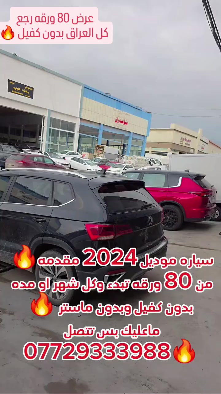 قسط كل العراق 🔥🔥🔥🔥🔥🔥


**إذا كنت صاحب هذا الإعلان وتريد حذفه لأي سبب، رجاءا أرسل رسالة إلى الدعم الفني**