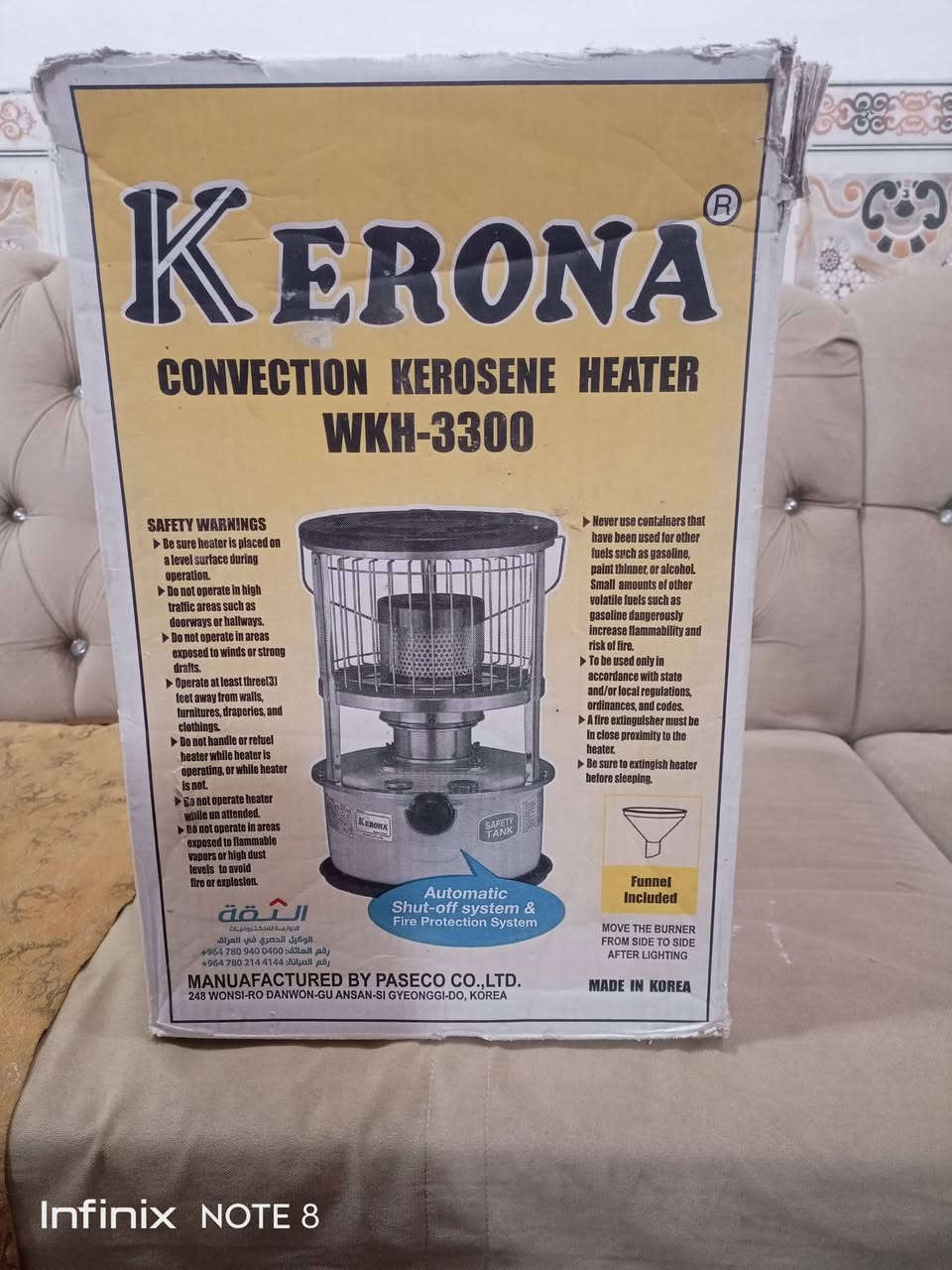 السلام عليكم صوبه كورونا نوعيه كوري مستعمله موسم واحد السعر 60 باب اول كربلاء قنطره السلام شارع  المدرسي /***********
