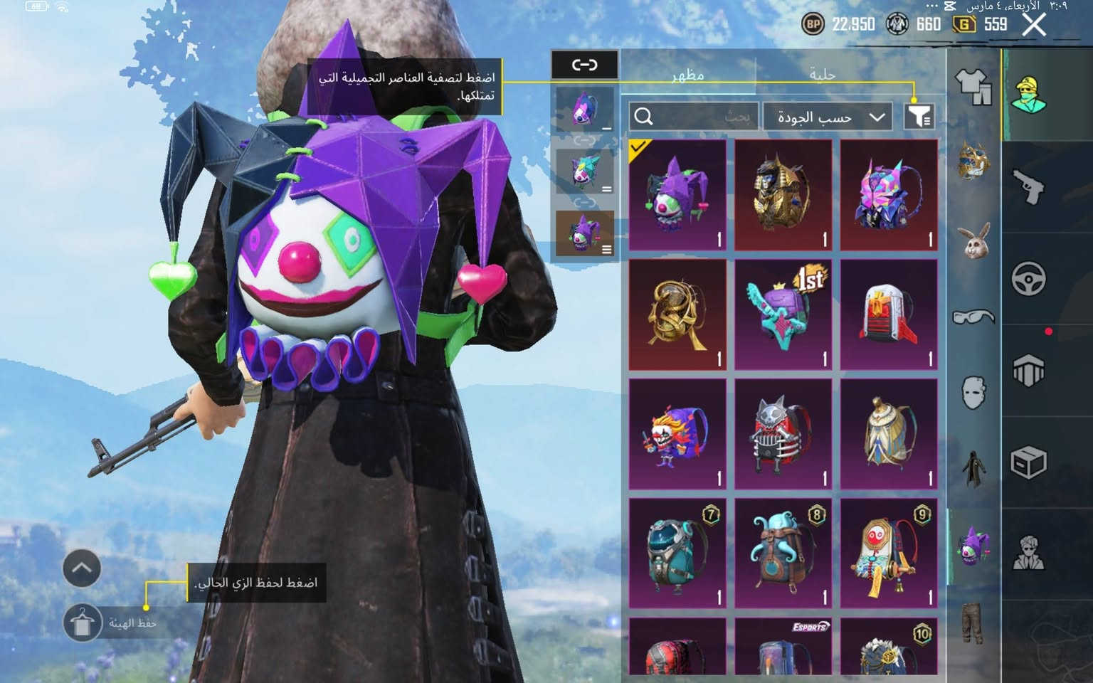 للبيع 100وقابل للتفاوض او امراوس الفضل62
مستوه المجموع51
بي بدلتنيوx اكس وحده مطوره وحده لا 
و اوم كل مسج و اوم مال اكس
ايكي التنين 
بي جنطت الفرعون و الجوكر
اسلوب خرافي 
المكان بغداد مدينة الصدر نتلاكه وجه ابوجه


**إذا كنت صاحب هذا الإعلان وتريد حذفه لأي سبب، رجاءا أرسل رسالة إلى الدعم الفني**