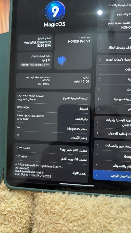 هونر باد  9vجميع المعلومات في الصور…..نجف ***********
