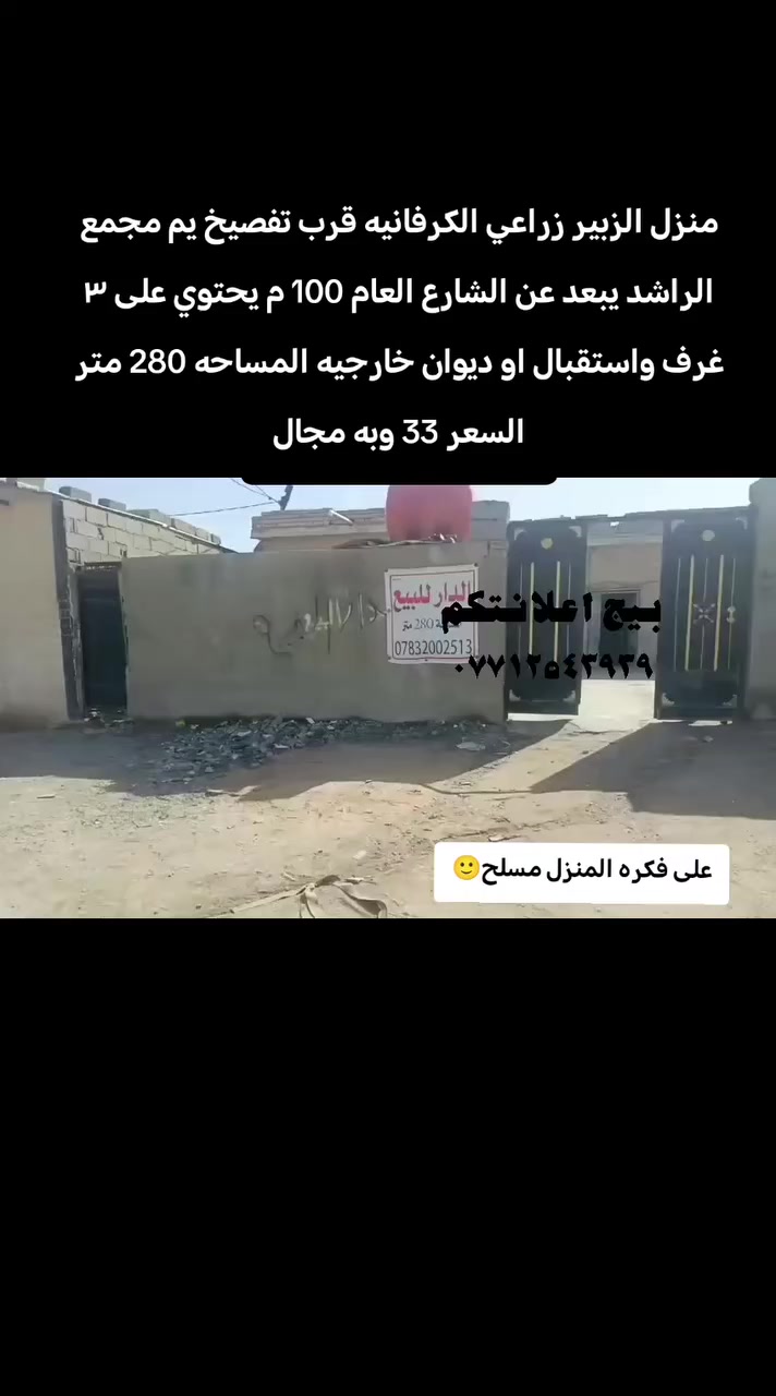 "وعليكم السلام! للتواصل مع بيج إعلاناتكم، يرجى مراسلتنا على الواتساب على الرقم ***********. نحن في خدمتك دائمًا! 📩 بدون اتصالات رجاءً👍🏻
