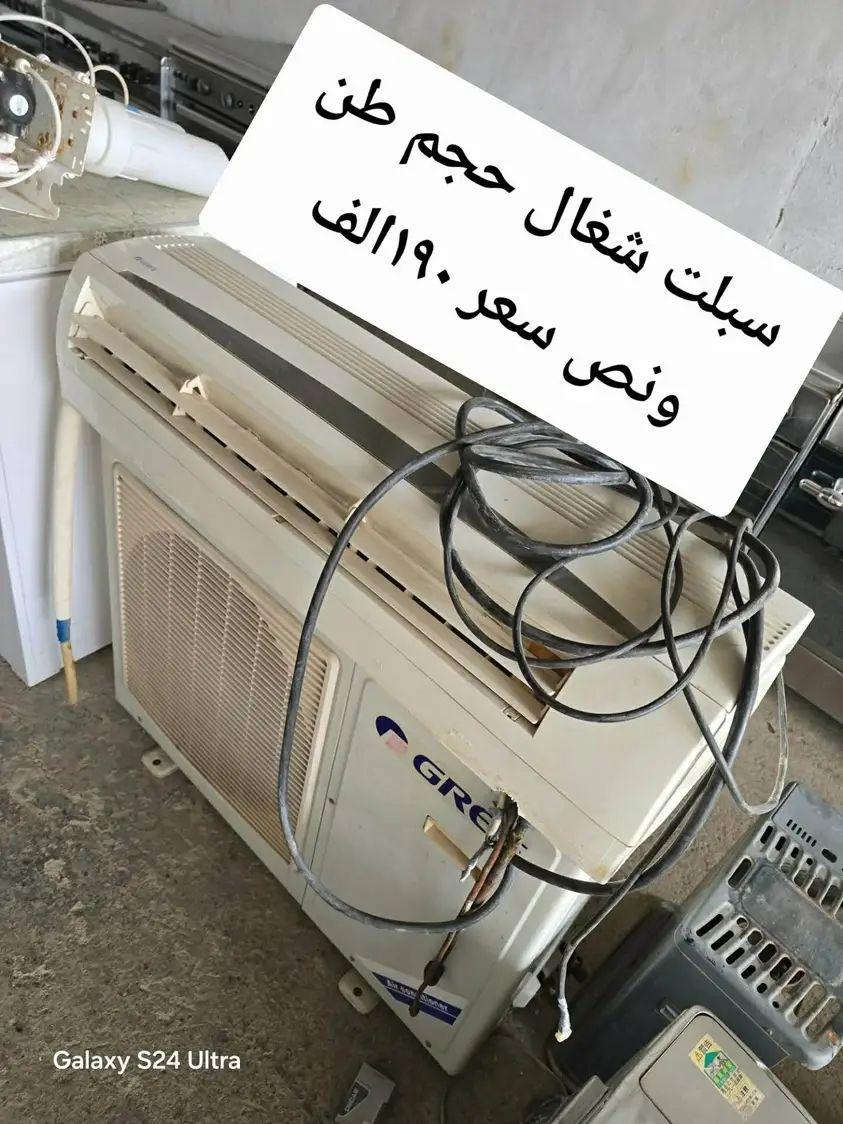 انا (مند////وبة)  مبيعات عقار غراض واثاث وغرف نوم مروجة اعلانات
اذا عندك غراض اثاث غرف دزهم خاص
يتوفر بحسابي الغراض اذا تريد تشتري او تبيع شوف منشورات الصفحة وتابعني

اذا عندك اعلان او مشروع وتحتاج ترويج دز خاص 
نتفق يشمل نشر(تليكرام/فيسبوك/انستا) 
تابعوني لكل جديد موصل, نينوى


**إذا كنت صاحب هذا الإعلان وتريد حذفه لأي سبب، رجاءا أرسل رسالة إلى الدعم الفني**