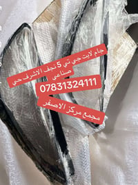 جام لايت • ام جي 5 جي تي • نجف حي صناعي