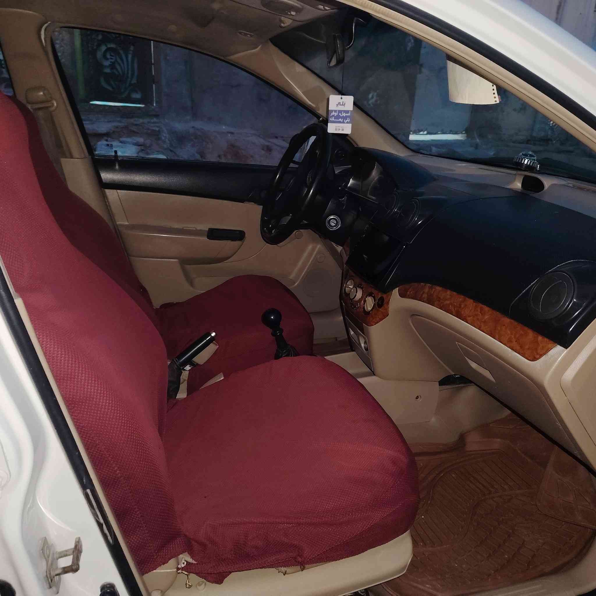 رقم مثنى

مكينه وگير مكفولات حاويه ستوني شادهن

فقط جاملق امامي مبدل صوب العبري مكان السياره نجف المالك سكنه نجف السنويه الى 2027 السعر 60 وبيهه مجال كير عادي الاتصال ***********
