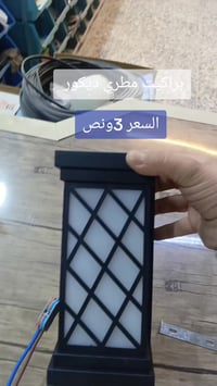 براكيت مطري • النجف البراكية • توصيل محافظات