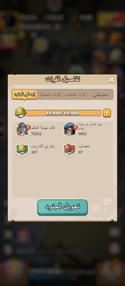 حساب للبيع تستطيع هجره من 325الى 359 / حاليا سيرفر 348 سعر خاص الي جاد شراء يراسلني خاص


**إذا كنت صاحب هذا الإعلان وتريد حذفه لأي سبب، رجاءا أرسل رسالة إلى الدعم الفني**