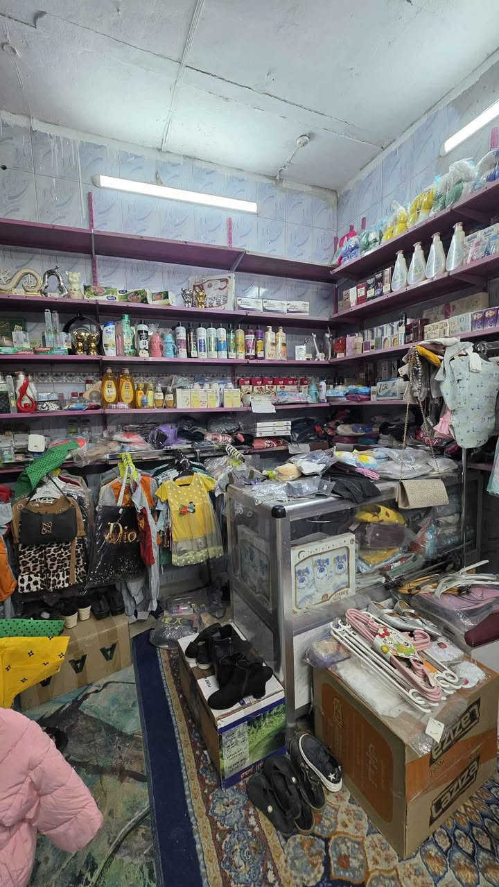 سلام عليكم محل للبيع كوزمتك وتجهيزات مدرسيه وملابس اطفال جاهز وكامل مسواك من ملابس قماصل ملاعيب اطفال  وتجهيزات مدرسيه كامله بيه هواي شغلات مامبينه بل تصوير بعدهي مامعروضه ورفوف ولميوزه ولجام خانه وحدهه كلفت مليونين للبيع العنوان نجف حي لنصر مهندسين شارع لسوك لاستفسار تصال عل الرقم (( ***********)) مامتواجد عل فيس النجف, العراق
