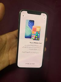آيفون 12 برو • ايفون 12 برو • مقفول ايكلود • هاتف ايفون • ايفون مستعمل...