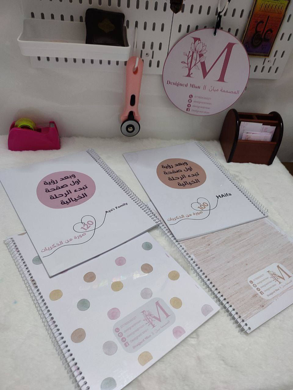 ✨ طباعة وتجهيز كافة المناسبات ✨

🎁 عرض خاص لمدة 4 أيام
توصيل مجاني لجميع محافظات العراق
📸 طباعة 100 صورة بـ 26,000 دينار فقط
✔️ توضيح الصور مجاناً
✔️ تغليف ممتاز مكوّن من 4 طبقات حماية
✔️ إرسال فيديو حذف الصور من الاستديو والتليكرام حفاظاً على الخصوصية

📚 ويتوفر لدينا أيضاً:
• مجلات صور
• ألبومات صور

📩 للطلب والاستفسار مراسلتنا على الخاص

فيسبوك : المصممة ميانّ للطباعة 
انستغرام : @designermian
واتساب : ***********
تليكرام : ***********
قناة التليكرام : https://t.me/designermian
