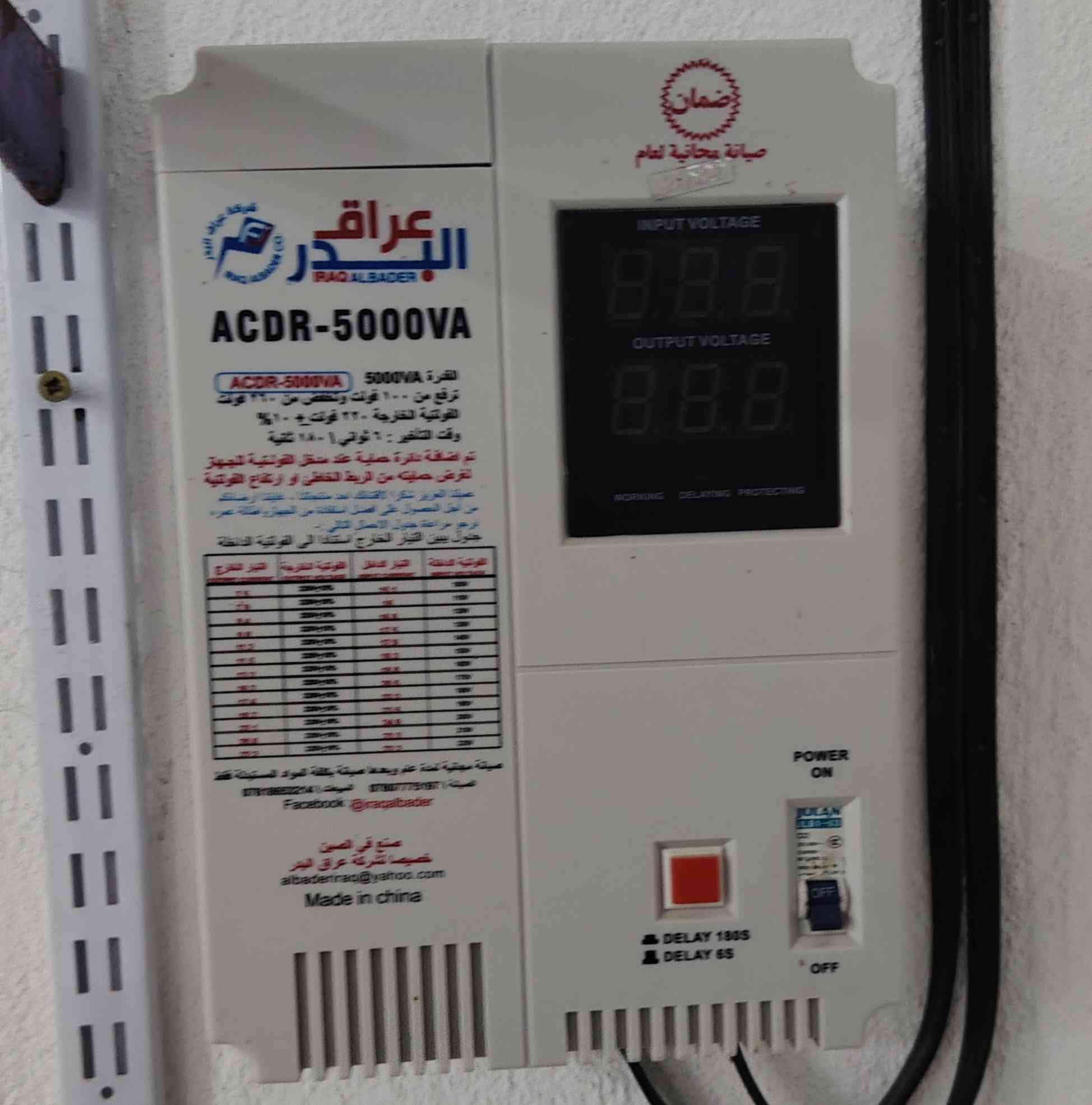 غراض محل للبيع مجمده ١٨ قدم براد كولا الأصلي
رافع قدره
سبلت الوادي غراض جديده
رفوف جديده
مكانهن وركاء
*********** رقم صاحبهن
