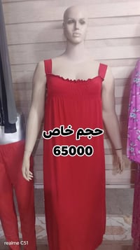 ملكانات • ملكان • احجام خاصه • عرض ملابس • عارضة ازياء