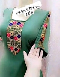 كربلاء • توصيل فقط • ملابس