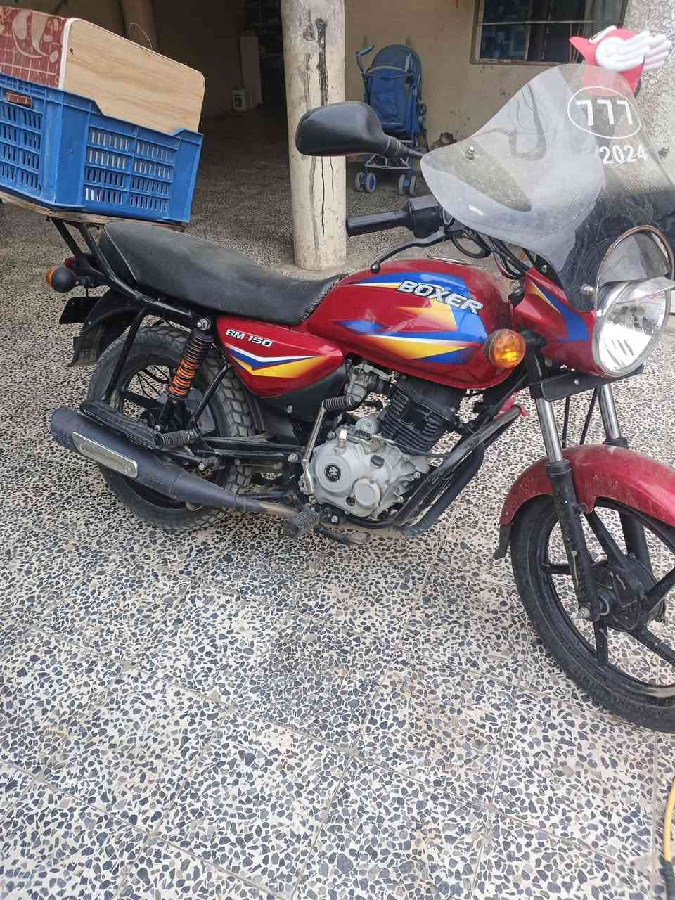 للبيع, 2021 ديالى بعقوبة نضافة فول اوراق كاملة اصولية ***********
