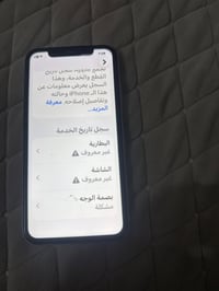 نظيف • بطاريه مبدله • شاشة درجه اولى