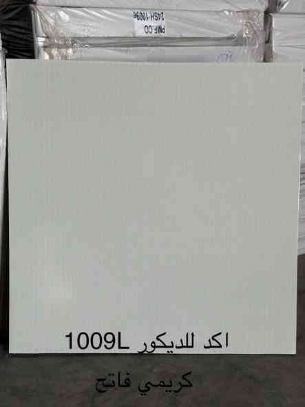 مستعدون تجهيز سقوف الثانويه واغلفه جدران وكافه ديكورات للاستفسار ***********
