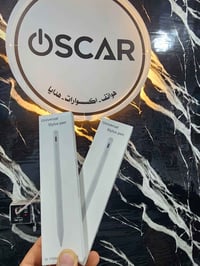 قلم ذكي • آيفون وأندرويد • قضاء الفجر