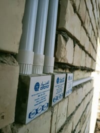 كهرباء • تركيب كامرات • شغل درجة