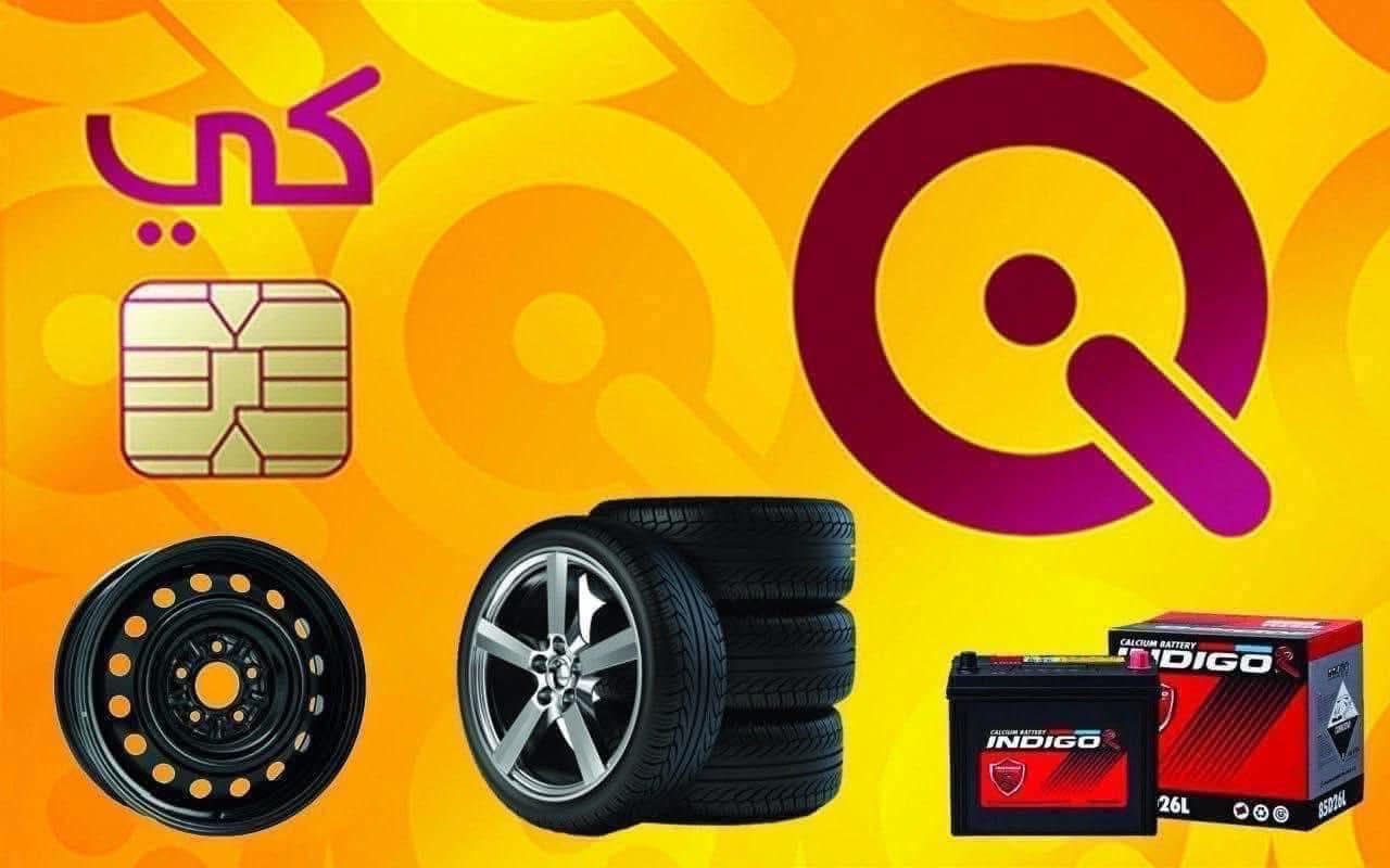 شباب قبل ماتشتري اتكد محل التعاون لو لا👉 🔥🔥🔥🔥 يا الله سلام وعليكم تريد قصد تريد نقد اليوم عرض خاااااص ويلات وطارات النترا فورتي سيراتو كورلا مريكي اصلي الحجم 15 الاطارات انتاج 2026  مديل الويلات 2026 زيرو السعر 🔥🔥 330 الف 👉شد وبلنص وكصب وصبغ فلنجات مجاااااني👉👉🔥🔥 العنوان بغداد حي العامل محل التعاون مقابيل مدرست هاله *********** بيع مراوس 👉 👈 من توصل خابرني ودليك 👈 محل التعاون👉
