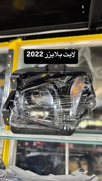 المتحدة للادوات • صيانة سيارات امريكية • النجف الاشرف