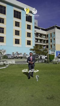 حملة عين جارية٢ • تبرع إلكتروني • فيديو يوتيوب