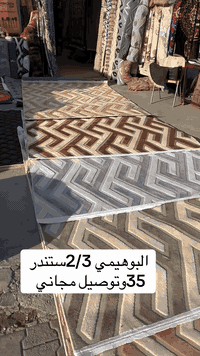 تم وصول بضاعه جديده بوهيمي وزن الثقيل  توصيل كل المحافظات العراق *********** استفسار  على الواتساب
