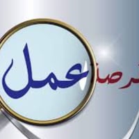 سكرتيرة • الحرية شارع العيادة الشعبية • دوام ٣-١٠ م