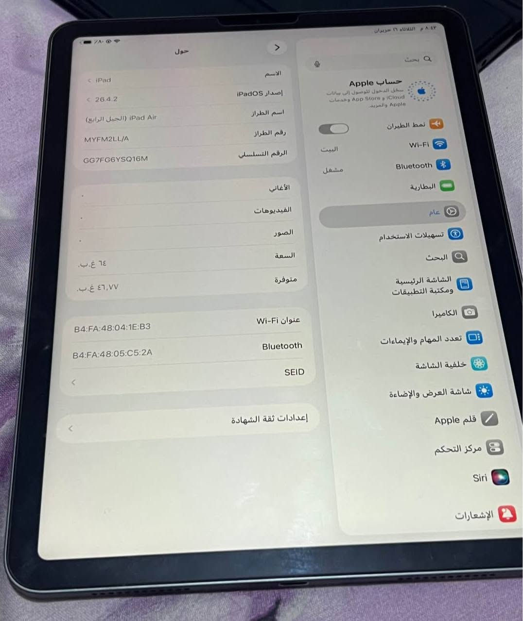 ايباد Air الجيل الرابع للبيع
هارد 64  لون رصاصي  نفس ما موضح بلصوره مامفتوح مكفول ع فحص
***********
