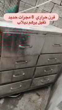 غراض للبيع قيم باليرضي الله واخذ مكاني الطارمية البغدادي  07519566917 ...