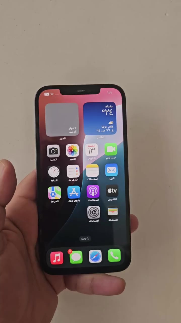 أهل نطايح   وجبه الكم 

ايفون 11برو ماكس  سعره  250 
ايفون 12 برو ماكس  ذهبي الي بي خطوط ب شاشه 300 سعره 
ايفون 12 برو ماكس ازرق الي مغلف سعره 335  سعره 
سامسونج S  20 الترا  شرق اوسط ضرر
 فقط لمس  نص شاشه من فوق ماتلمس اثر وكعه 
كله شغال وطبيعي سعره 125 
تفاصيل ب فيديو مو تسألني شنو بيهن 
مكاني بابل المركز توصيل ماكو 

اتصال فقط ما موجود على نت 

***********
