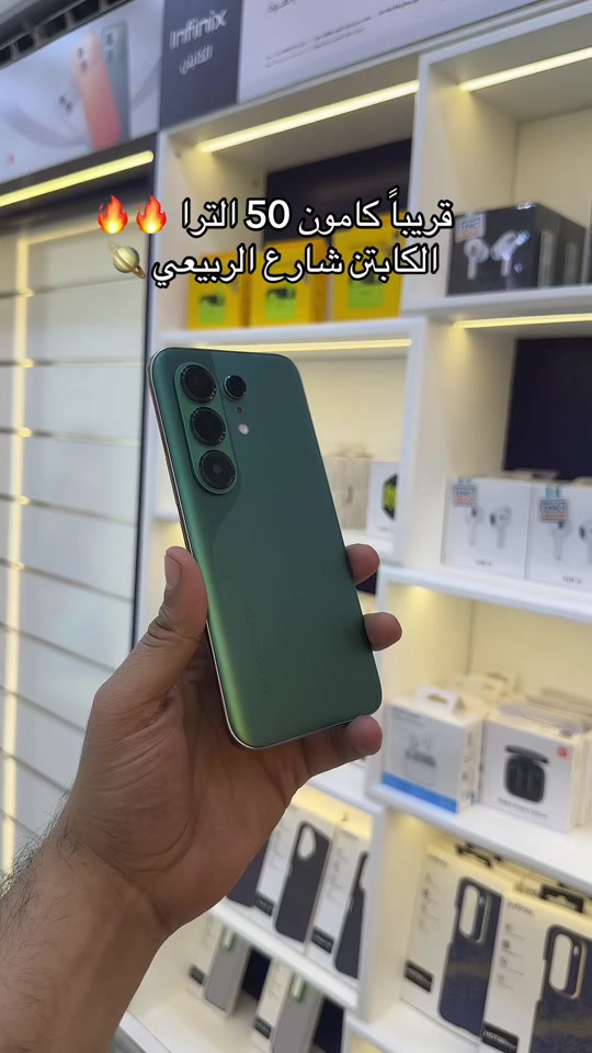 #الكابتن_شارع_الربيعي #الكابتن_للموبايل #علي_الكابتن_شارع_الربيعي #tecno #tecnocamon50ultra 


**إذا كنت صاحب هذا الإعلان وتريد حذفه لأي سبب، رجاءا أرسل رسالة إلى الدعم الفني**