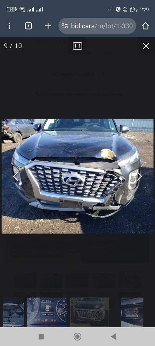 السلام عليكم ورحمه الله وبركاته  
بلسايد رقم بغداد
موديل ٢٠٢٠
هاي ضربته بالصور
السعر 250 نهائي 
***********
