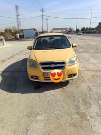 افيو • بابين • بابل