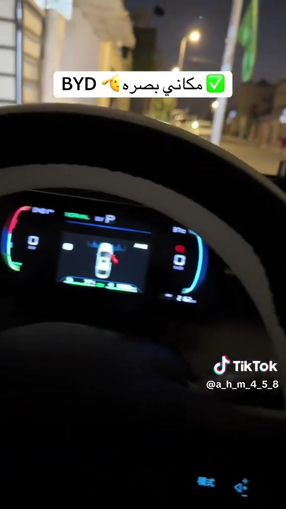 🚗 حدّث نظام سيارتك وتونس وأنت ببيتك! ⚡
أهل البصرة الطيبين، وين ما تكونون، ما تبعدنا مسافة. ما تكدر تجينا؟ إحنا نجيك لِباب البيت! 🏠
✨ خدماتنا السريعة:
 🔄 تحديث نظام السيارة والشاشة بالكامل.
 🚀 تفعيل دودو لانشر وتنزيل كل التطبيقات.
 🗣️ نطق باللغة العربية + تفعيل كاربلاي.
 📺 تشغيل قنوات تلفزيونية مباشرة بسيارتك.
📞 احجز دورك الآن (اتصال أو واتساب): 📱 *********** (الخدمة المنزلية داخل البصرة فقط)
