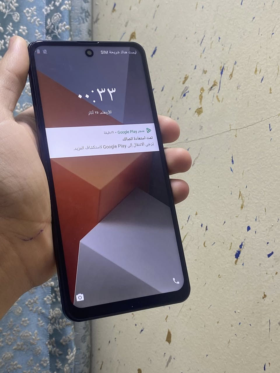 جهاز ريدمي ذاكره 512 جهاز نضيف بعده جديد رايده بيع أو مراوس ب ايفون سعره 85 الف فقط 🔥


**إذا كنت صاحب هذا الإعلان وتريد حذفه لأي سبب، رجاءا أرسل رسالة إلى الدعم الفني**